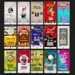 Pack 30 Artes editáveis convites interativo Photoshop psd - Imagem 3